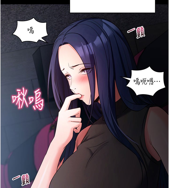 拜脱拜脱App第23話-把肉棒放進發春小貓體內