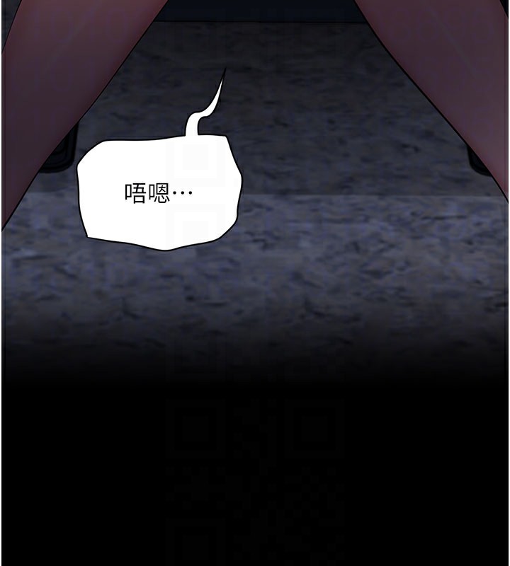 拜脫拜脫App第23話-把肉棒放進發春小貓體內