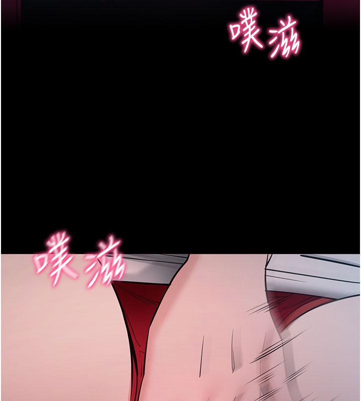 拜脱拜脱App第23話-把肉棒放進發春小貓體內