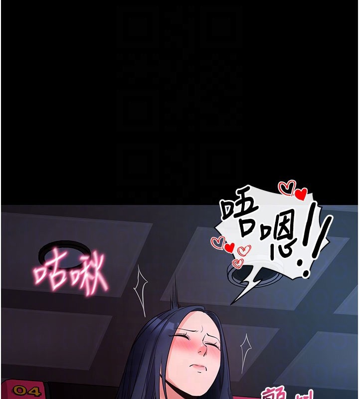 拜脫拜脫App第23話-把肉棒放進發春小貓體內