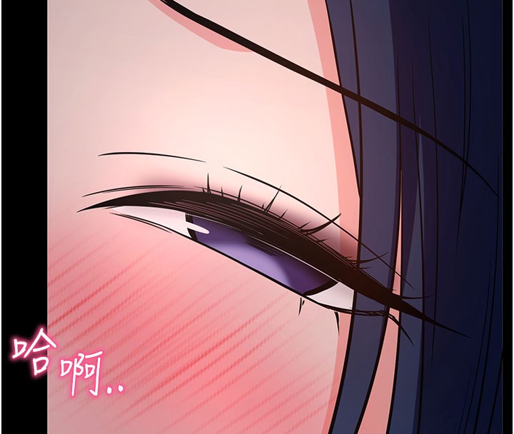 拜脫拜脫App第23話-把肉棒放進發春小貓體內