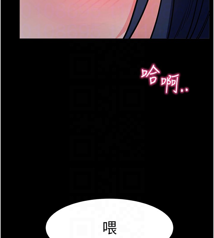 拜脫拜脫App第23話-把肉棒放進發春小貓體內