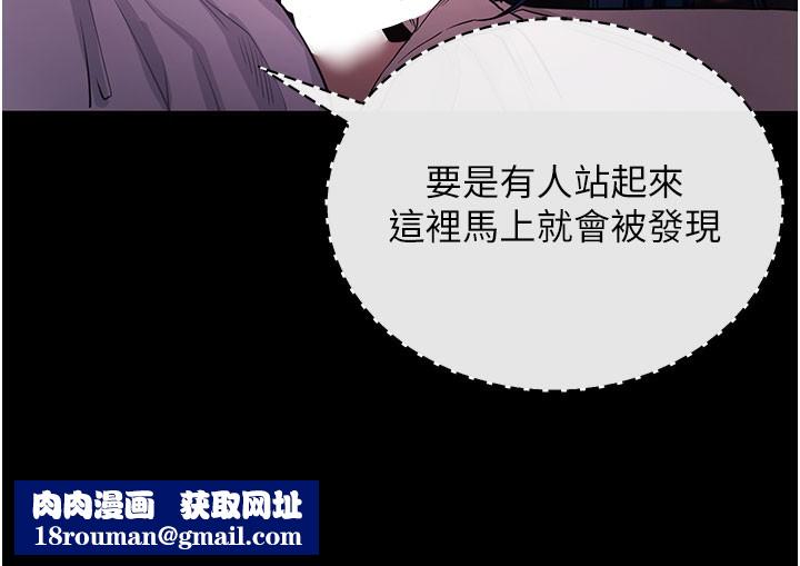 拜脱拜脱App第23話-把肉棒放進發春小貓體內