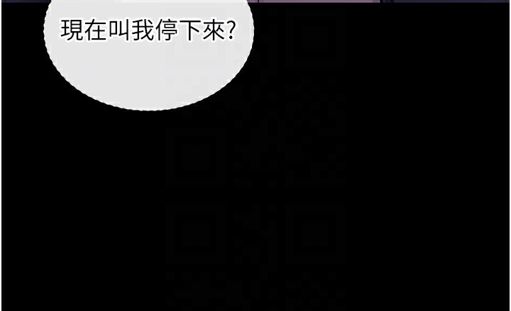 拜脱拜脱App第23話-把肉棒放進發春小貓體內