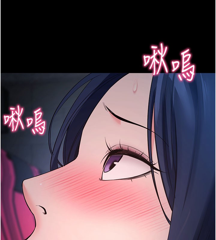 拜脫拜脫App第23話-把肉棒放進發春小貓體內