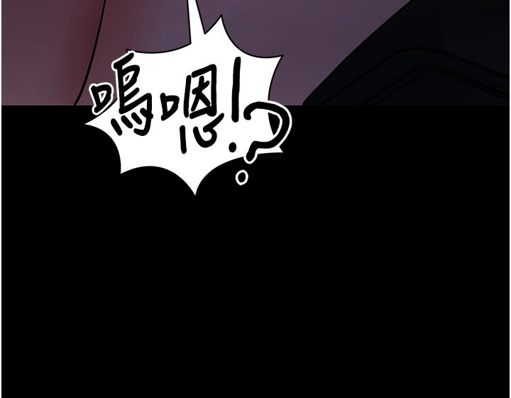 拜脫拜脫App第23話-把肉棒放進發春小貓體內