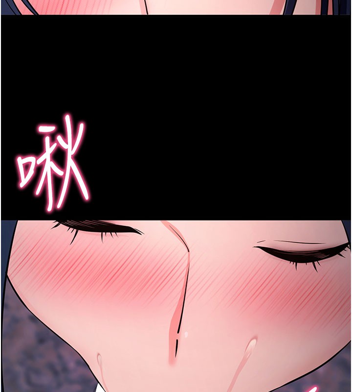 拜脱拜脱App第23話-把肉棒放進發春小貓體內