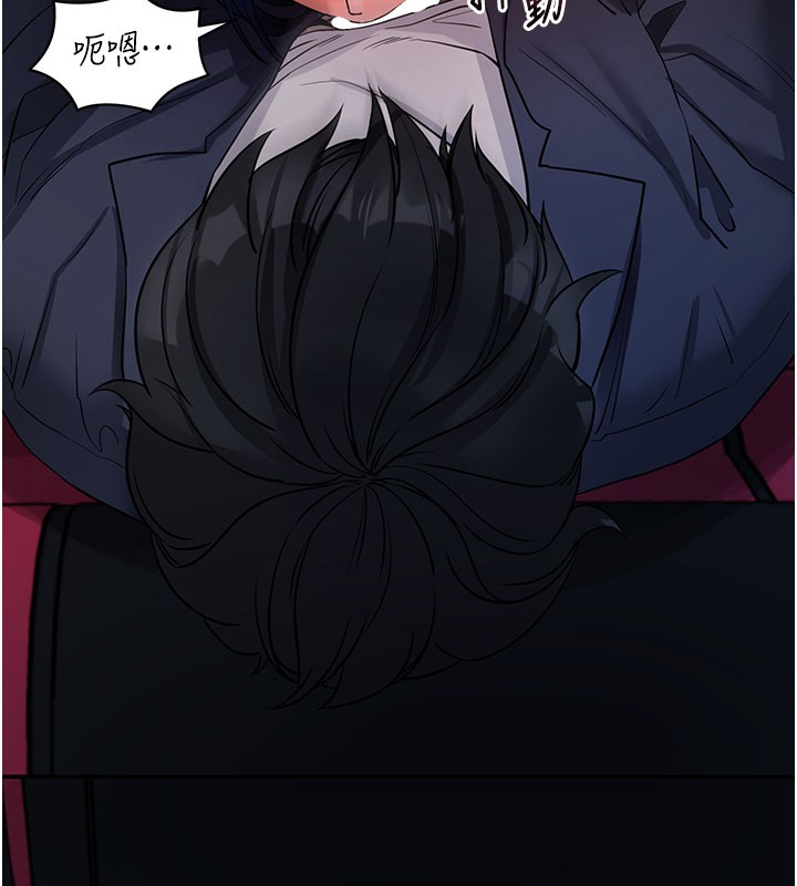 拜脫拜脫App第23話-把肉棒放進發春小貓體內