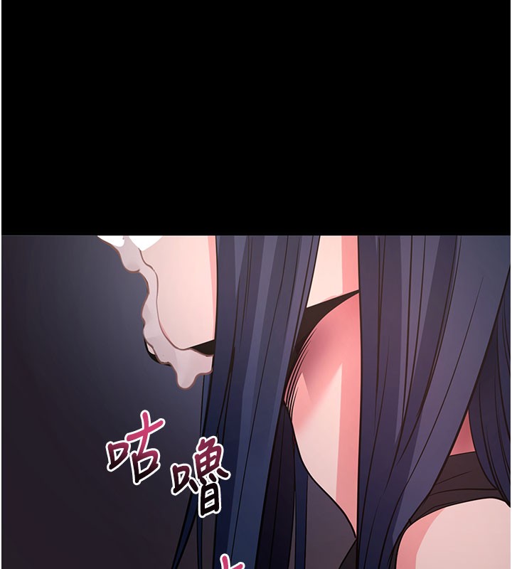 拜脫拜脫App第23話-把肉棒放進發春小貓體內