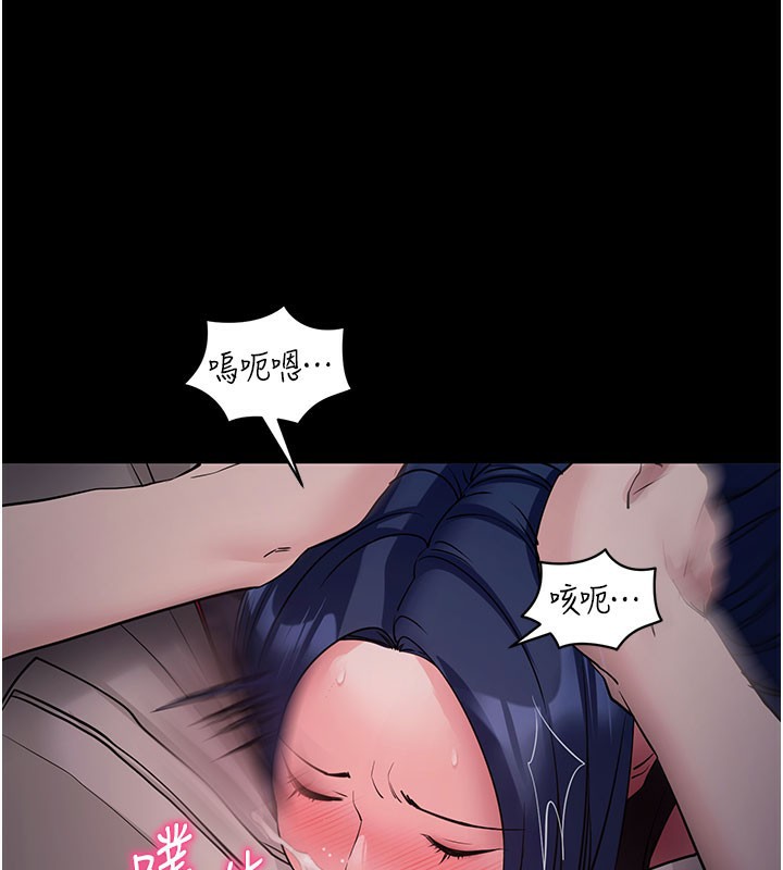 拜脫拜脫App第23話-把肉棒放進發春小貓體內