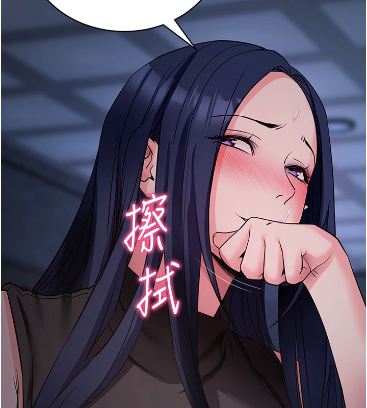 拜脫拜脫App第23話-把肉棒放進發春小貓體內