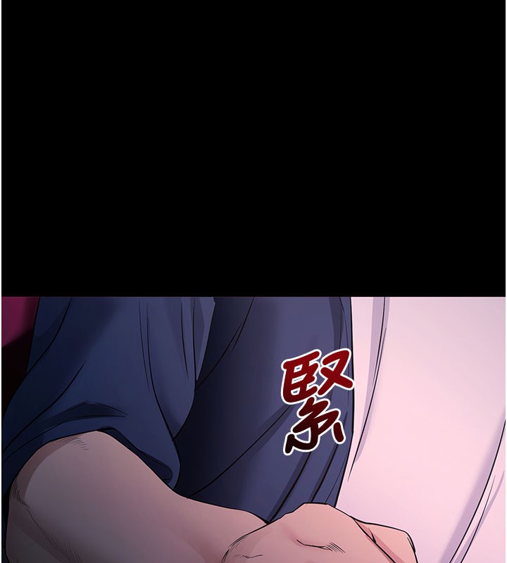 拜脫拜脫App第23話-把肉棒放進發春小貓體內