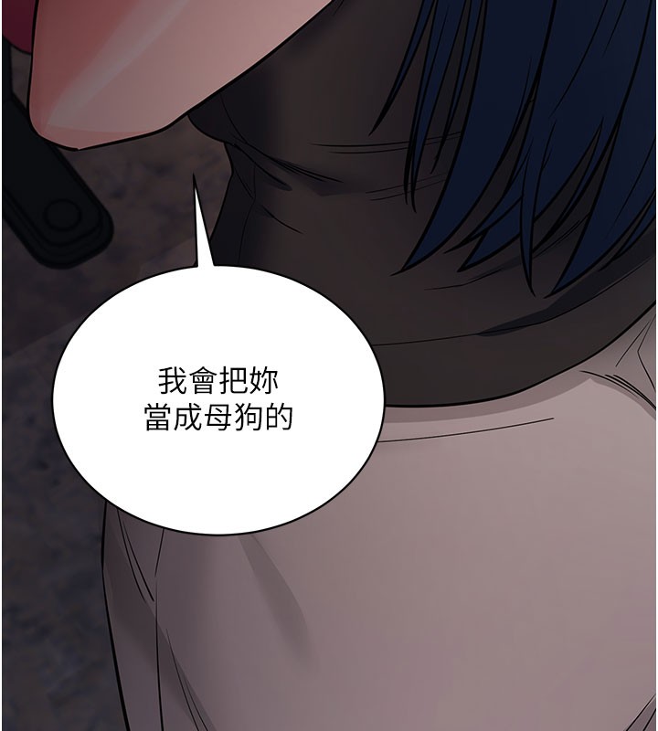 拜脫拜脫App第23話-把肉棒放進發春小貓體內