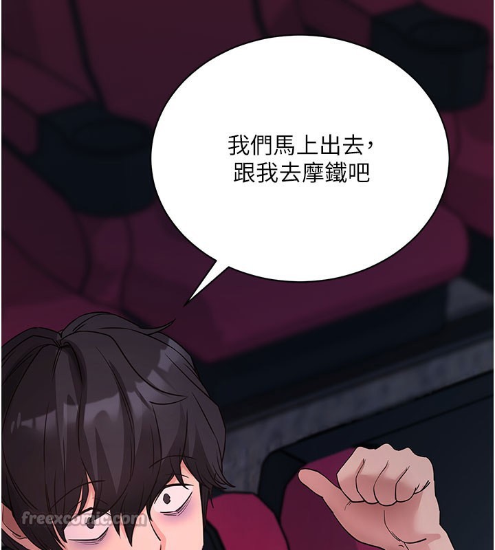 拜脫拜脫App第23話-把肉棒放進發春小貓體內