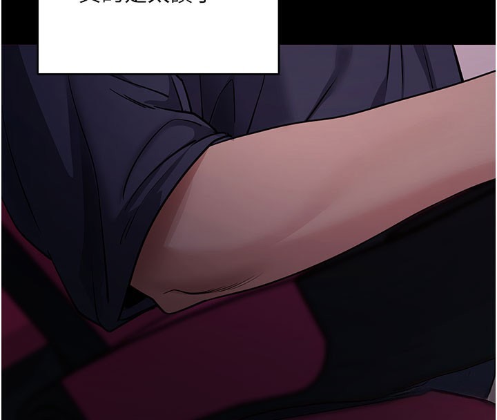 拜脫拜脫App第23話-把肉棒放進發春小貓體內