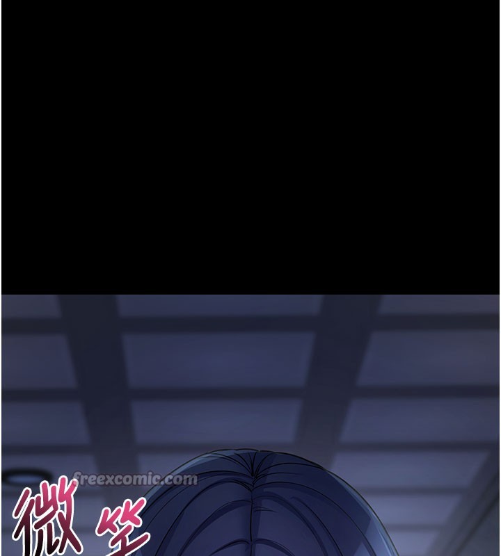 拜脱拜脱App第23話-把肉棒放進發春小貓體內