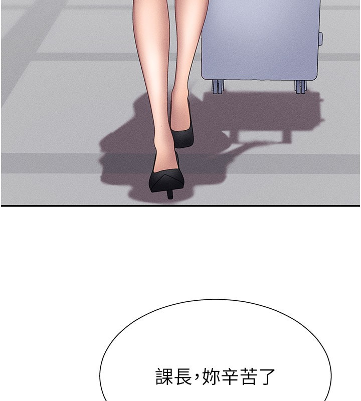 肉体审判第11話-我願意用身體證明