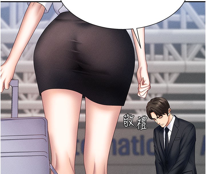 肉體審判第11話-我願意用身體證明