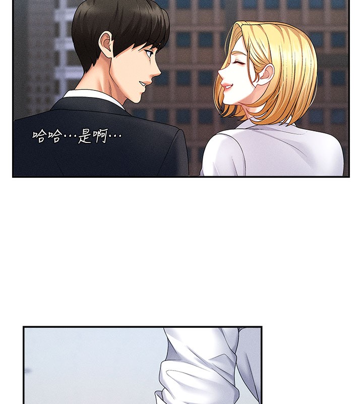 肉體審判第11話-我願意用身體證明