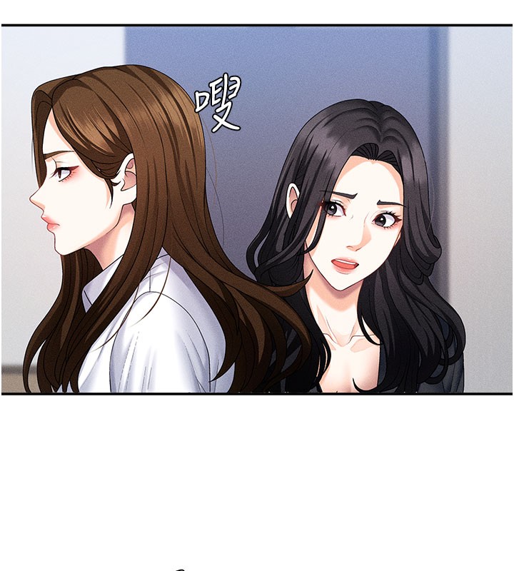 肉體審判第11話-我願意用身體證明