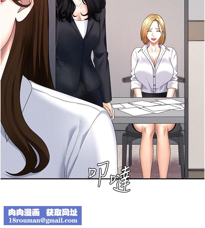 肉体审判第11話-我願意用身體證明