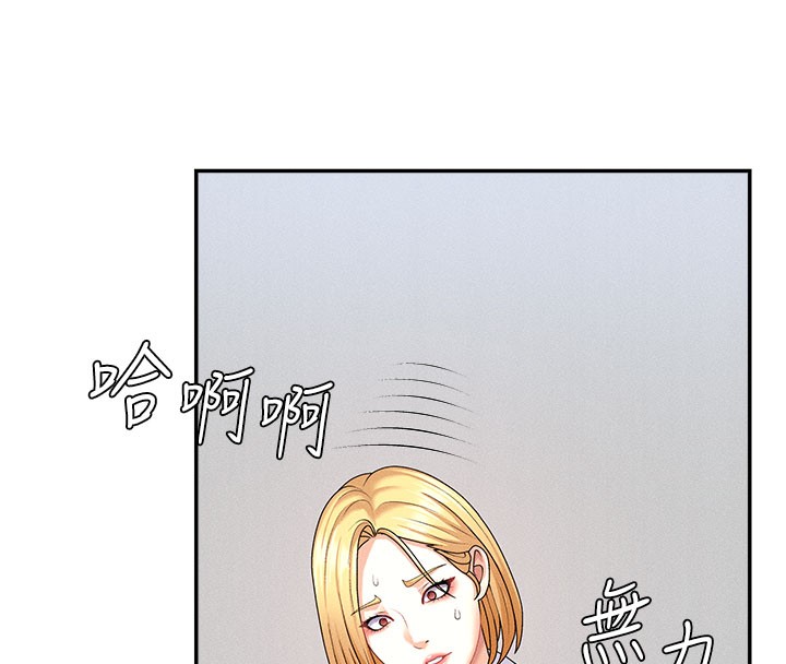 肉体审判第11話-我願意用身體證明