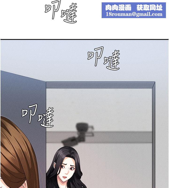 肉体审判第11話-我願意用身體證明