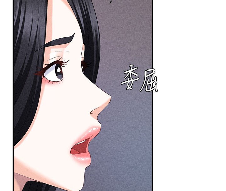 肉体审判第11話-我願意用身體證明