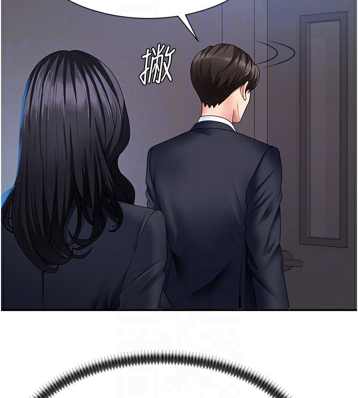 肉体审判第11話-我願意用身體證明