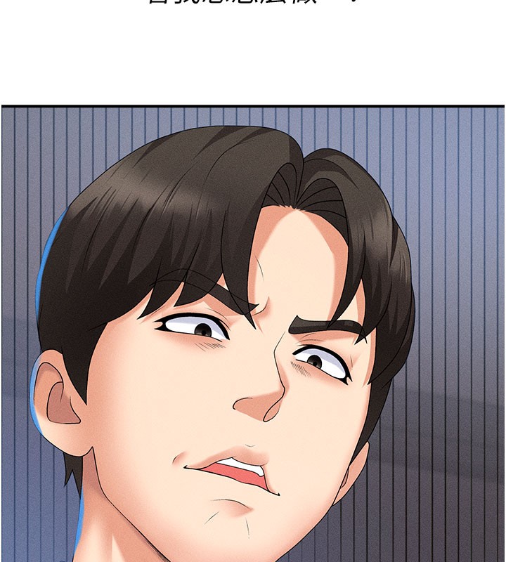 肉体审判第11話-我願意用身體證明