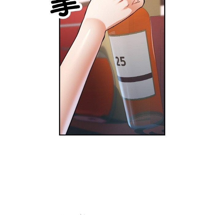 已嫁人的她第36話