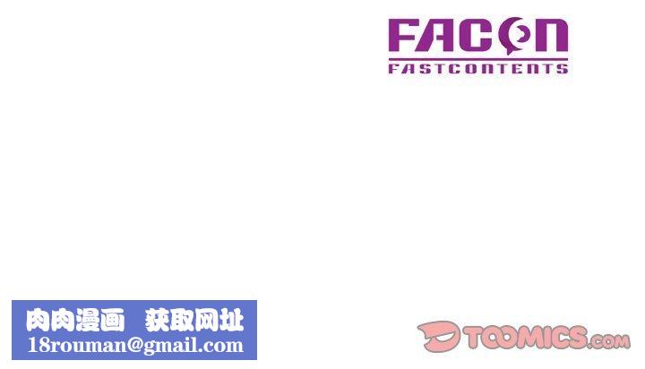 已嫁人的她第36話