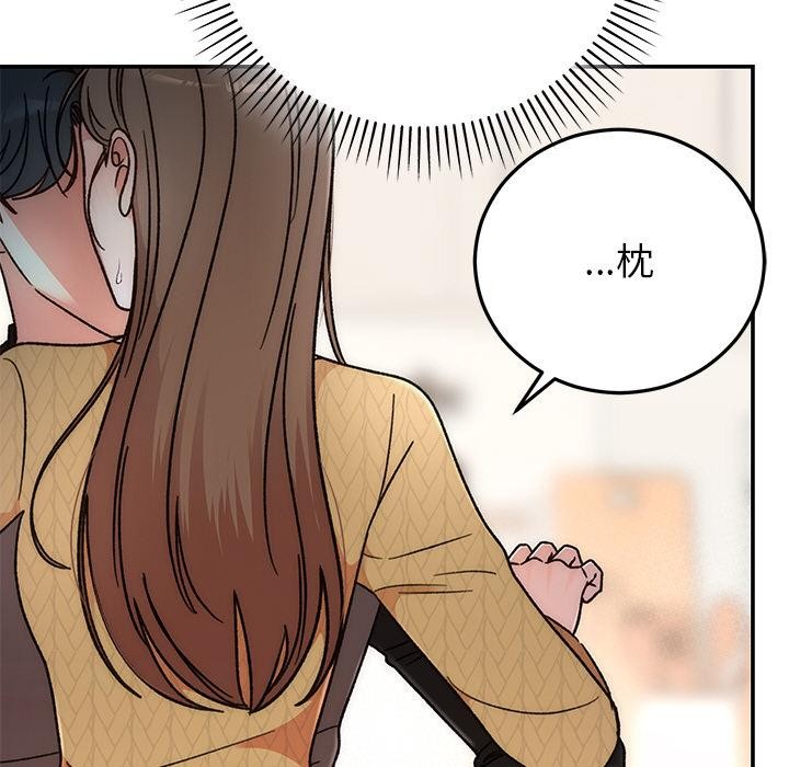 婚姻束缚第41話