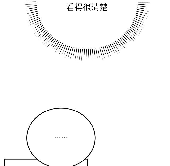 婚姻束缚第41話