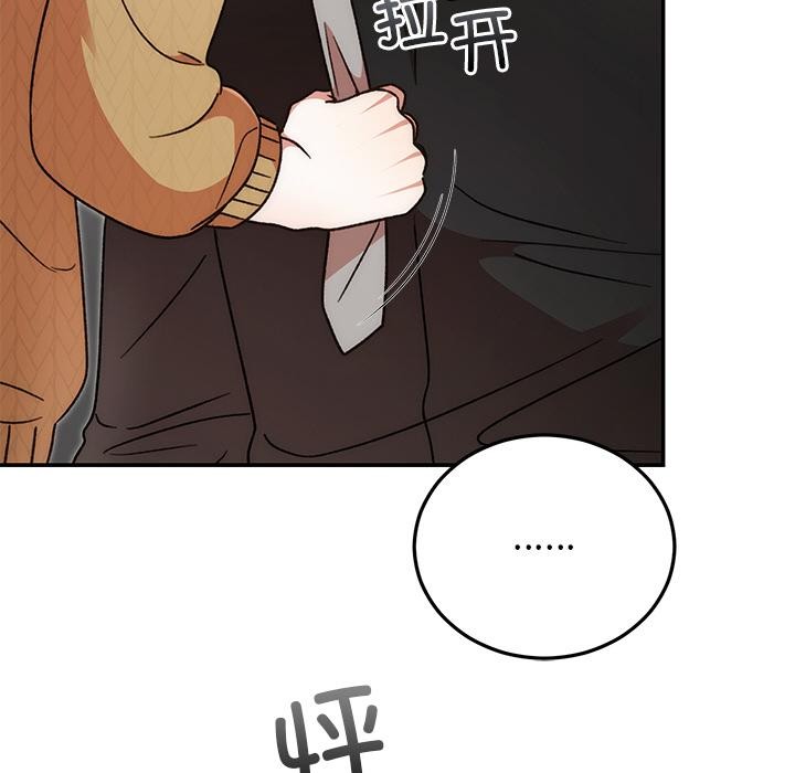 婚姻束缚第41話