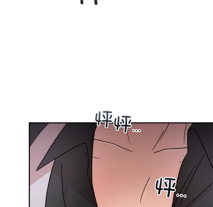 婚姻束缚第41話