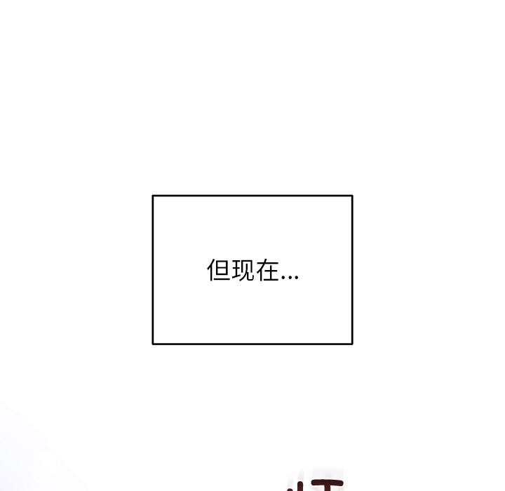 婚姻束缚第41話