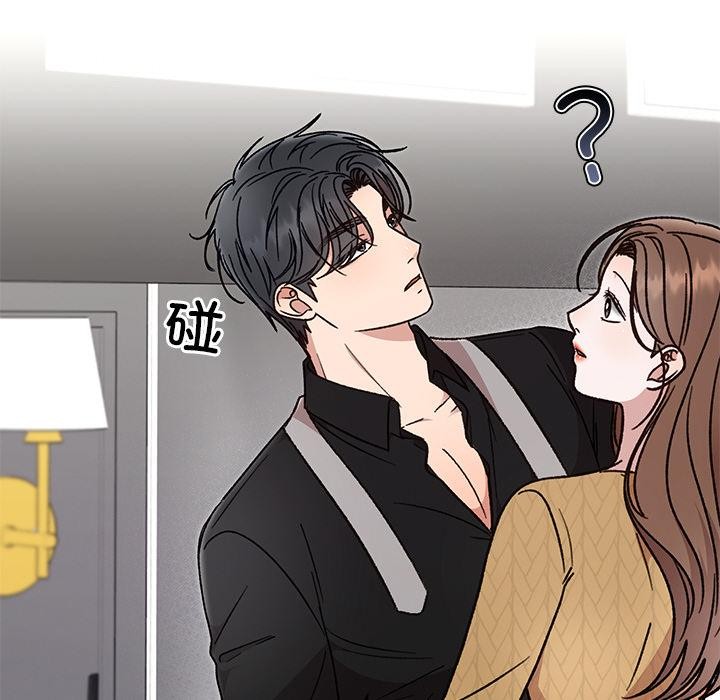 婚姻束缚第41話