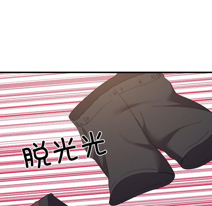 难缠姐妹偏要和我同居第53話