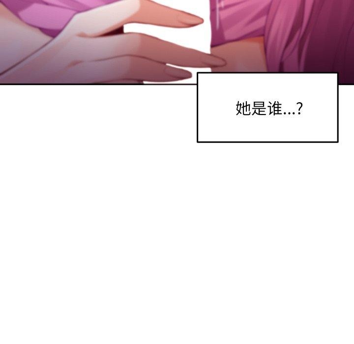 极乐之神第52話