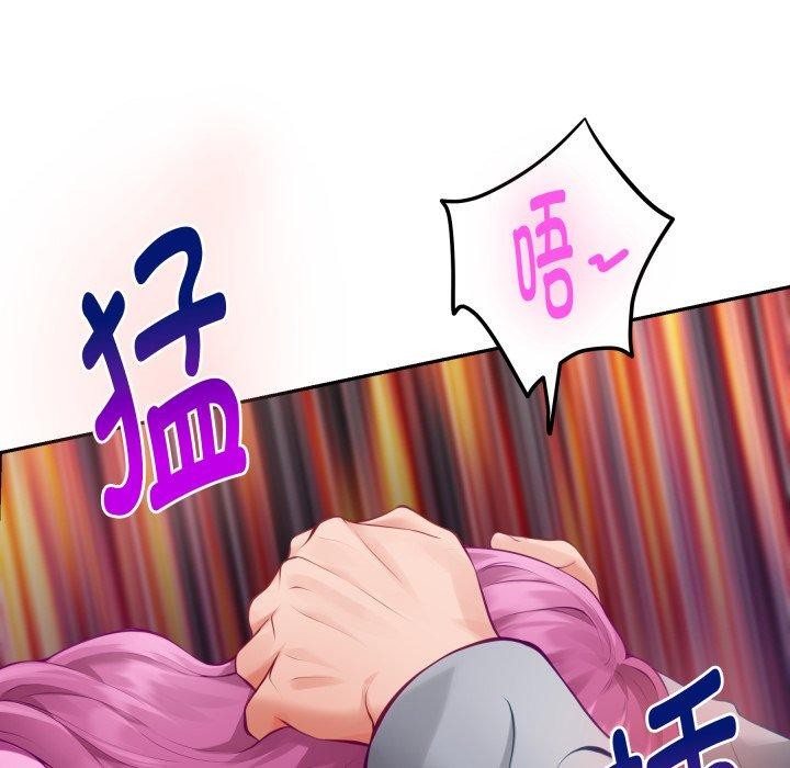 极乐之神第52話