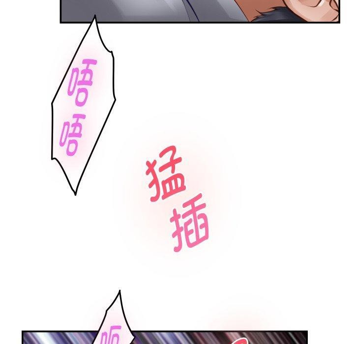 极乐之神第52話