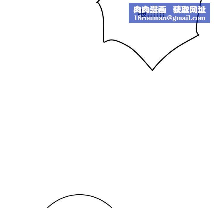 极乐之神第52話