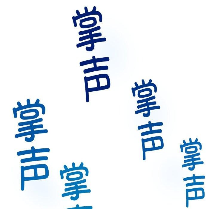 极乐之神第52話