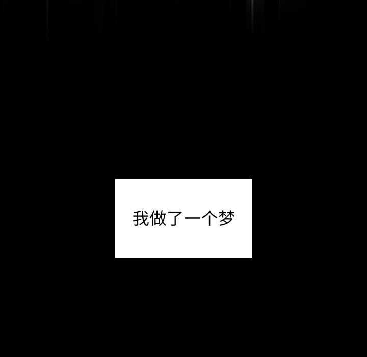 咖啡因第69話