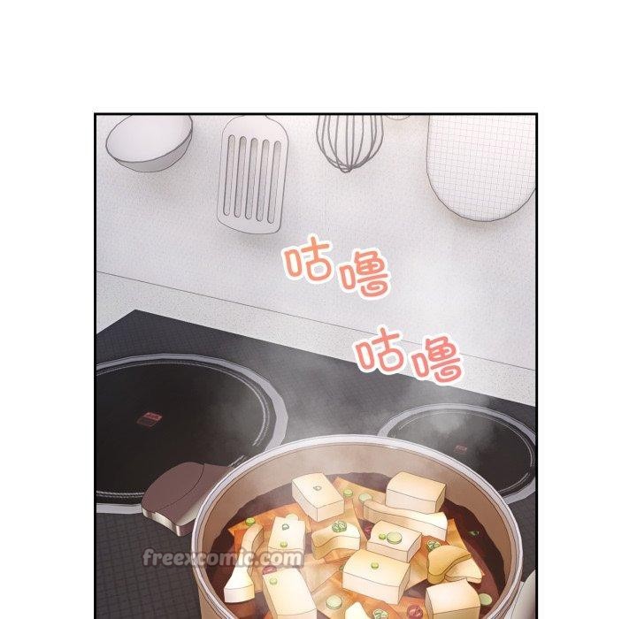 错位的星辰第4話