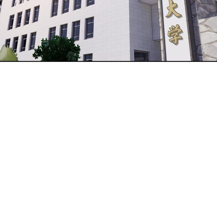 錯位的星辰第4話