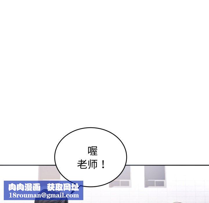 错位的星辰第4話