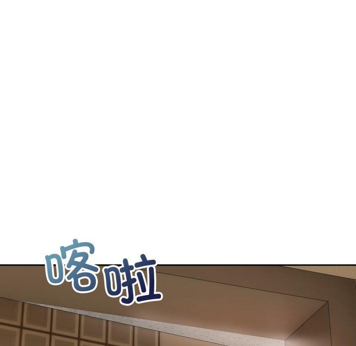 错位的星辰第4話