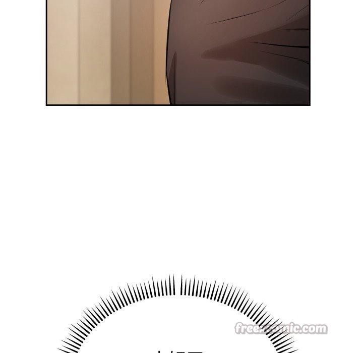 錯位的星辰第4話